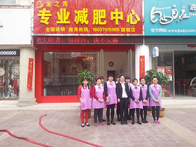 遼寧路分店